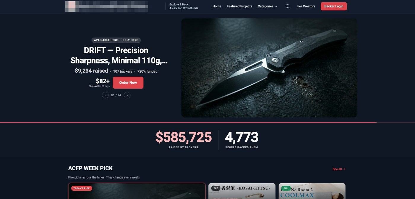 販売サイトのトップ画面（サイト名はぼかし）